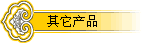 a(chn)Ʒ