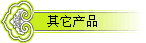 a(chn)Ʒ