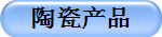 մɮa(chn)Ʒ