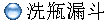 ϴƿ©